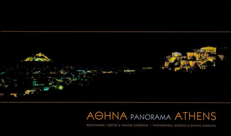 book-006-athens-panorama-1